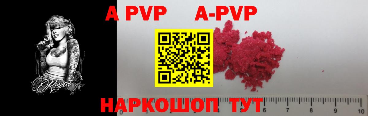 МЕТАМФЕТАМИН Владимир