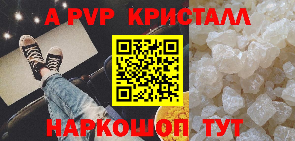 Alpha-PVP VHQ Владимир