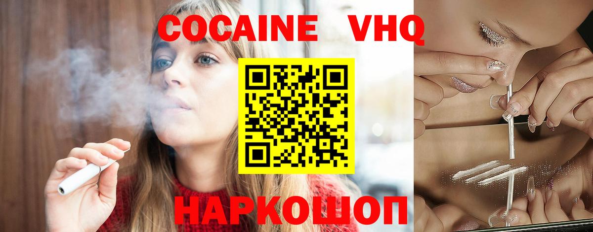 COCAIN 97% Владимир