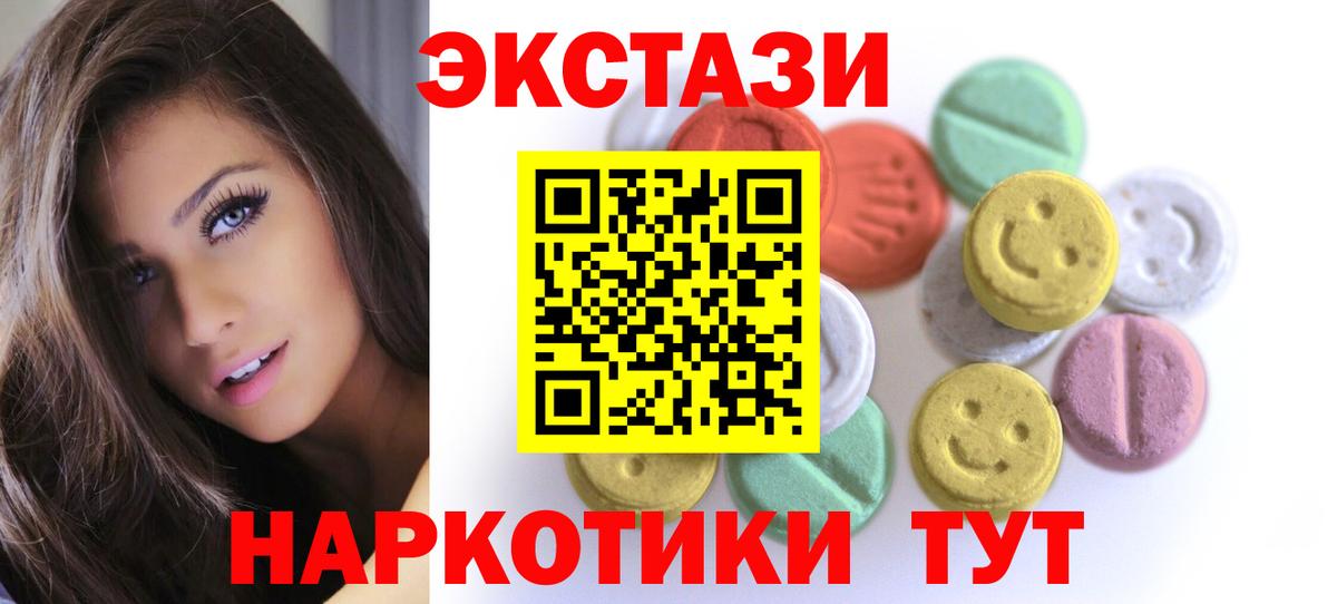 Ecstasy VHQ  Ecstasy Punisher  Ecstasy  Владимир  хочу   Вход с VPN 