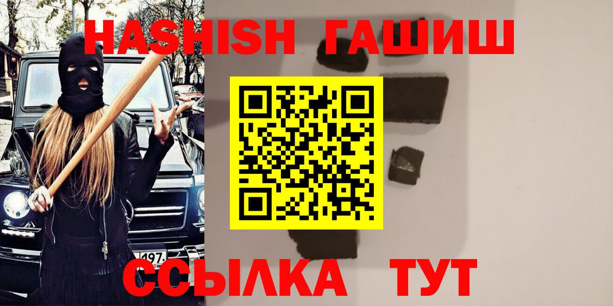 ГАШ Изолятор Владимир