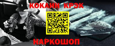 дурь Будённовск