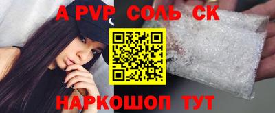 дурь Будённовск
