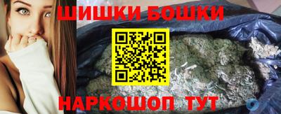 каннабис Бузулук