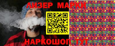 каннабис Бузулук