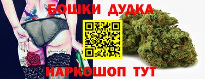 дурь Будённовск