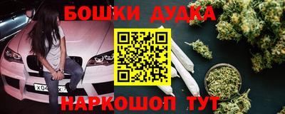 дурь Будённовск