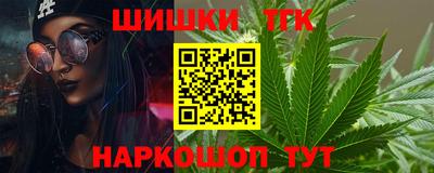 каннабис Бузулук
