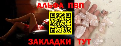 дурь Будённовск