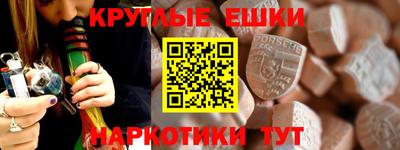 каннабис Бузулук