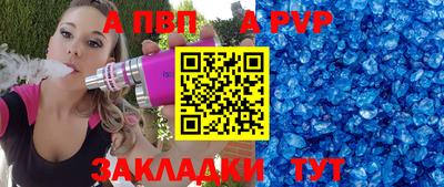 дурь Бугуруслан