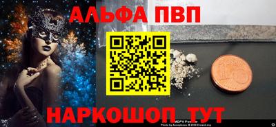 дурь Будённовск