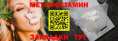 дурь Бугуруслан