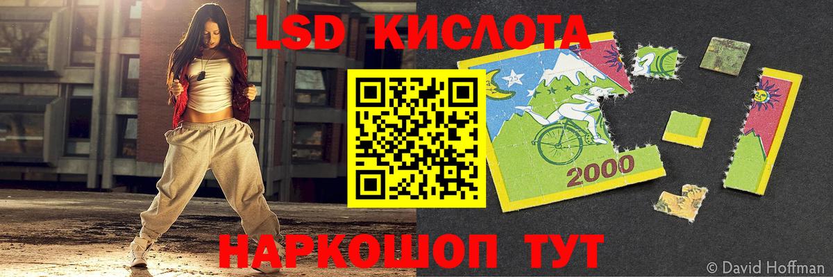 Владимир  ЛСД экстази кислота  Вход с VPN  LSD-25 экстази кислота 