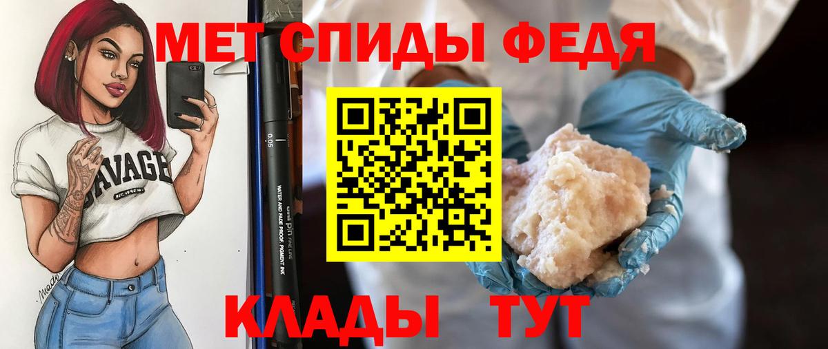 Первитин пудра Владимир