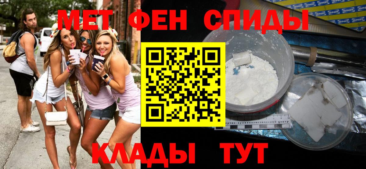 COCAIN  Владимир  Вход с VPN  Метамфетамин  Каннабис  ТГК  Меф   ГАШИШ 