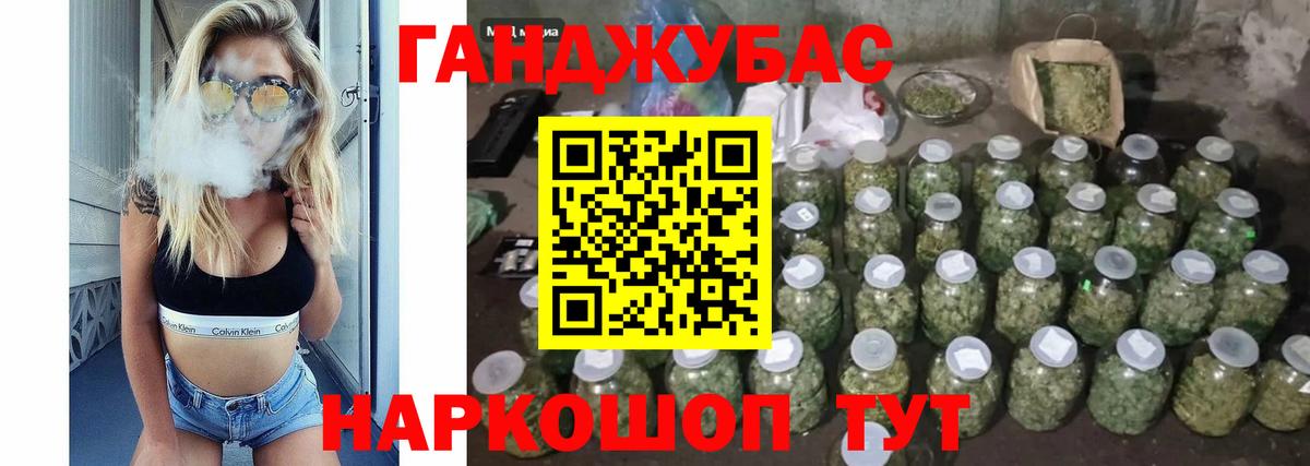 Канабис OG Kush  Каннабис Ganja  Владимир  Вход с VPN 